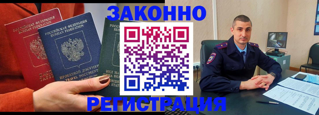 регистрация для дет. сада в Рассказово